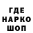 Гашиш гарик Brandon Wise