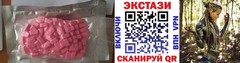 Ecstasy Дубай  Дальнегорск 