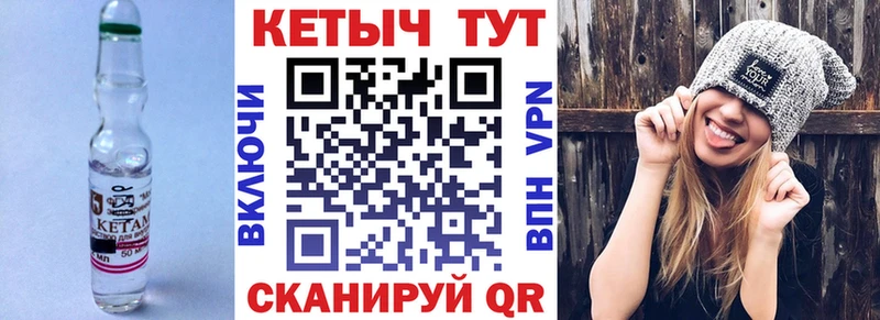 Кетамин ketamine  купить   blacksprut ТОР  Дальнегорск 