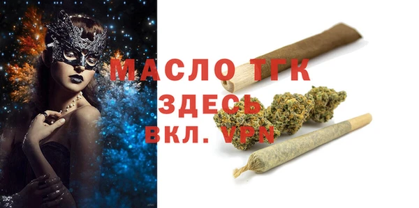 прущий лед Волосово