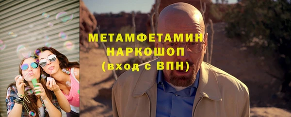 метадон Вяземский