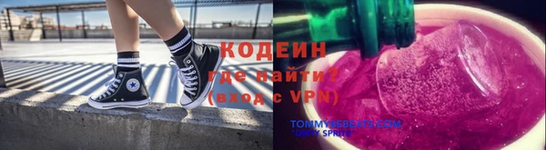 мяу мяу мука Вязники