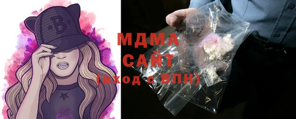 стаф Вязьма