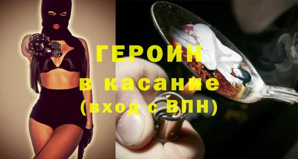 соль ск Горно-Алтайск