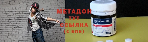 мяу мяу мука Вязники