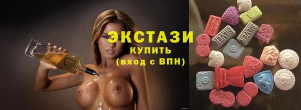 метамфетамин Володарск