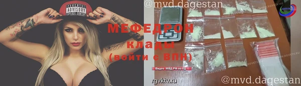 мяу мяу мука Вязники