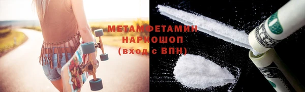 мяу мяу мука Вязники