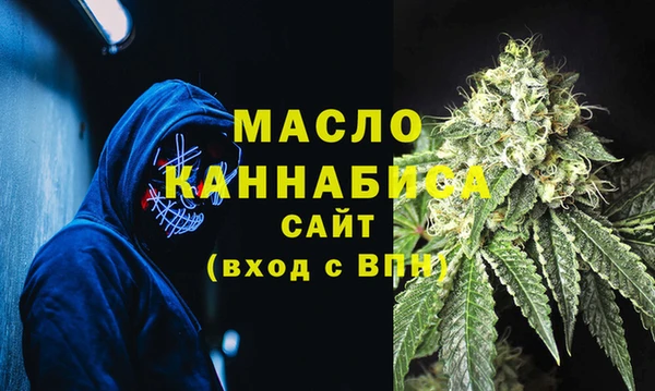 мет Волоколамск