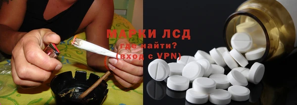 марки nbome Горнозаводск