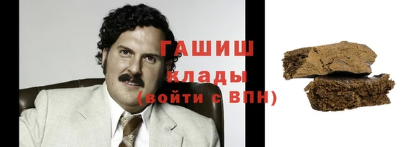 мяу мяу мука Вязники