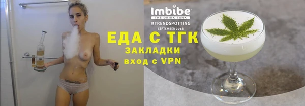 соль ск Горно-Алтайск