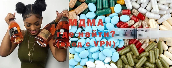 стаф Вязьма
