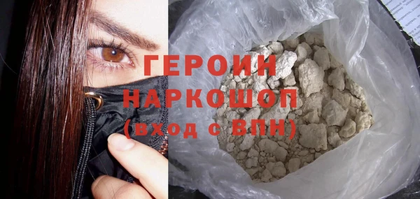 марки nbome Горнозаводск