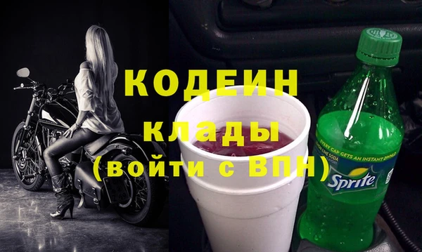 соль ск Горно-Алтайск