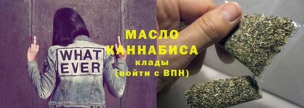 соль ск Горно-Алтайск