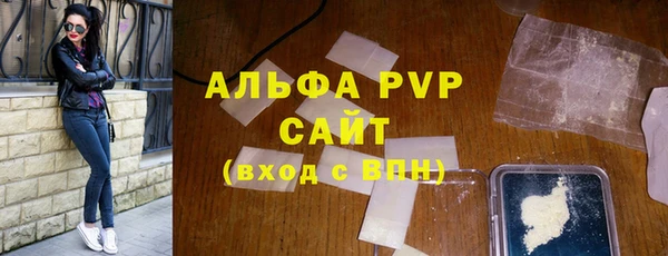 метадон Вяземский