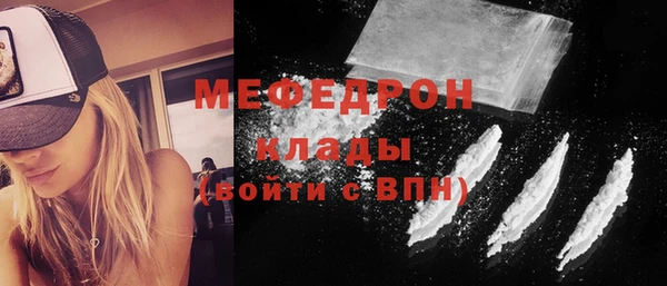 соль ск Горно-Алтайск