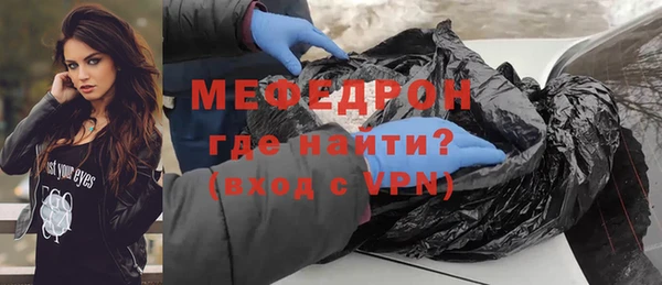 мяу мяу мука Вязники
