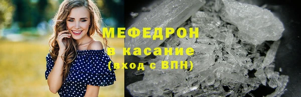 мяу мяу мука Вязники